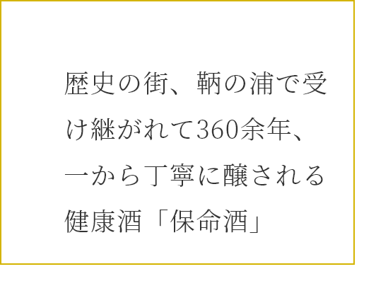 株式会社岡本亀太郎本店