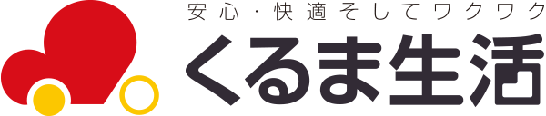 株式会社くるま生活