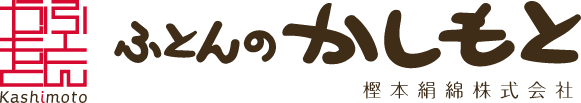 樫本絹綿株式会社