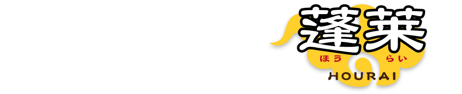 株式会社夢の希