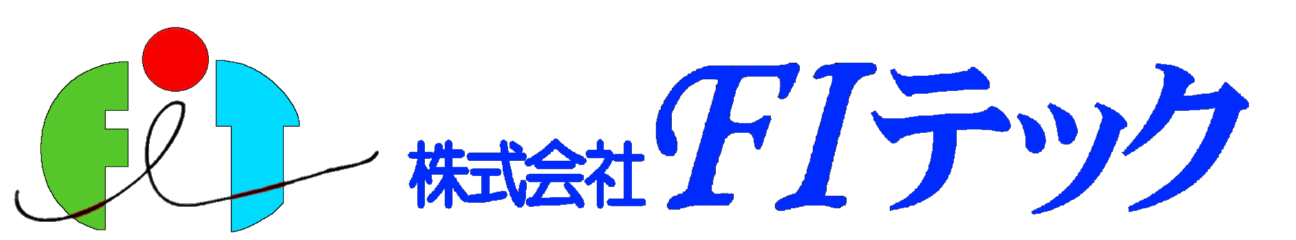 株式会社ＦＩテック