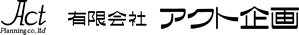 有限会社アクト企画