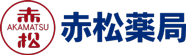 赤松製薬有限会社