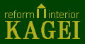 有限会社カゲイ建装
