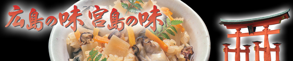 有限会社タニモト食品工業