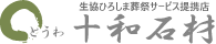 有限会社十和商事