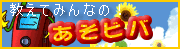 有限会社あるた館