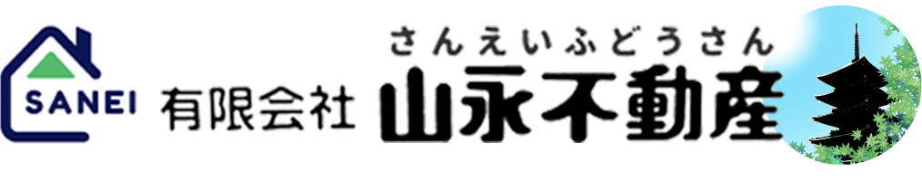 有限会社山永不動産