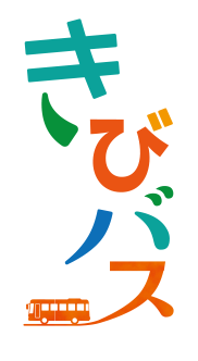 吉備交通株式会社