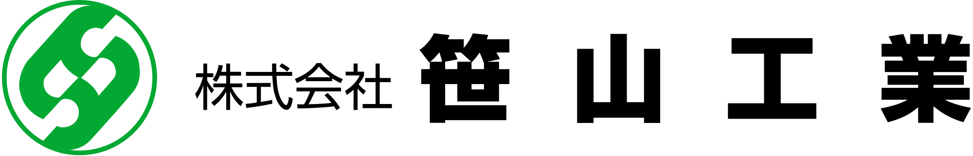 株式会社笹山工業