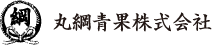 丸綱青果株式会社