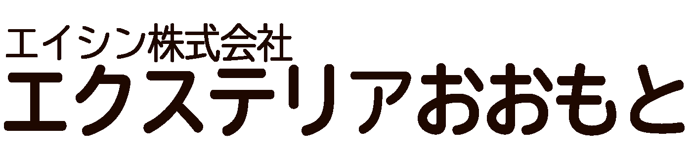 エイシン株式会社