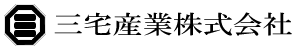 三宅産業株式会社