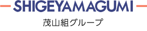 株式会社茂山組