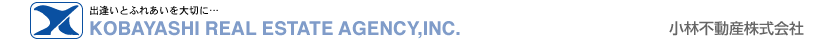 小林不動産株式会社