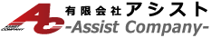 有限会社アシスト