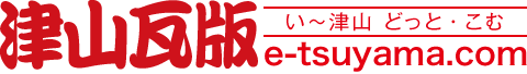 有限会社まほら
