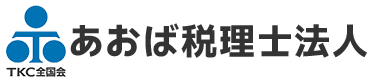 あおば税理士法人