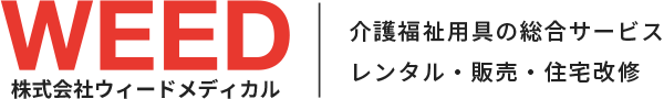 株式会社ウィードメディカル