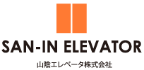 山陰エレベータ株式会社