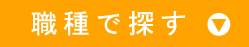 ネクステージサービスクリエイツ株式会社