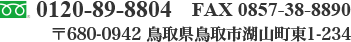 有限会社馬場建築板金