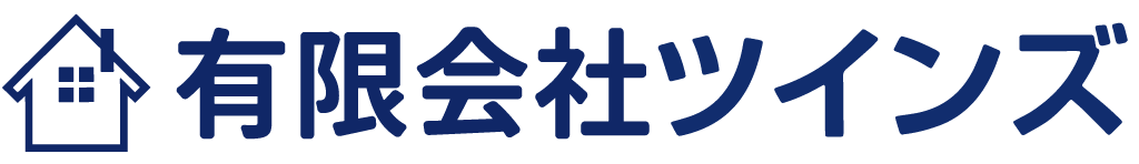 有限会社ツインズ