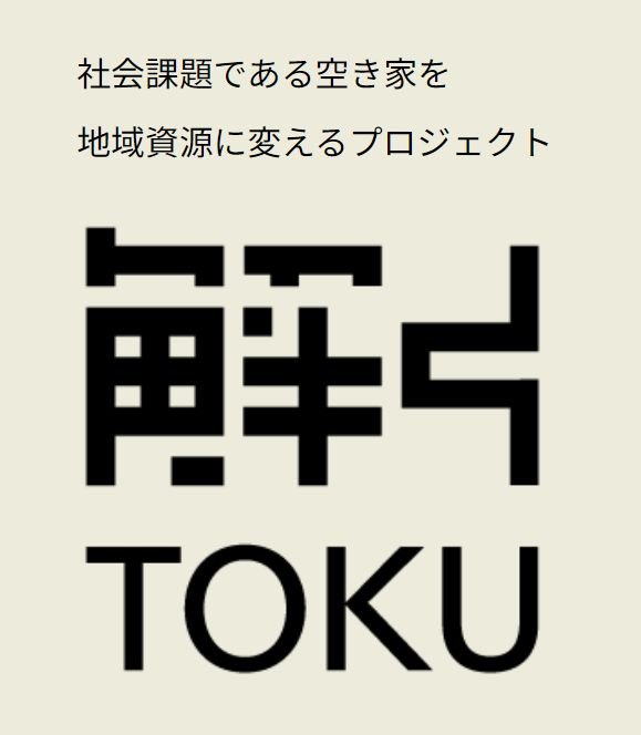 株式会社エブリプラン