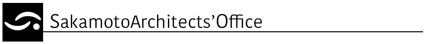 株式会社坂本建築設計事務所