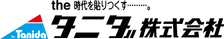 タニダ株式会社