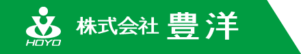 株式会社豊洋