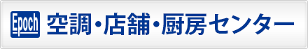 株式会社エポックサービス