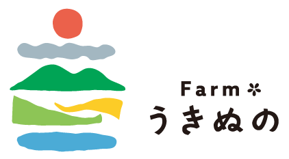 ファーム浮布株式会社