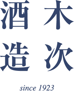 木次酒造株式会社