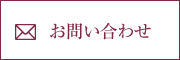 有限会社グランドホテル水天閣