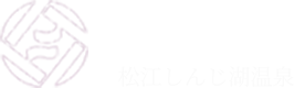 有限会社松平閣