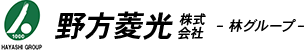 野方菱光株式会社