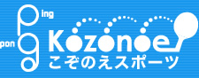 こぞのえスポーツ株式会社