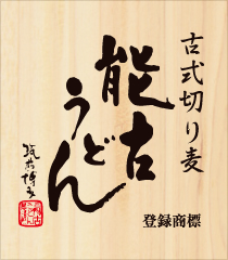 株式会社セキワ物産