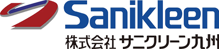 株式会社サニクリーン九州