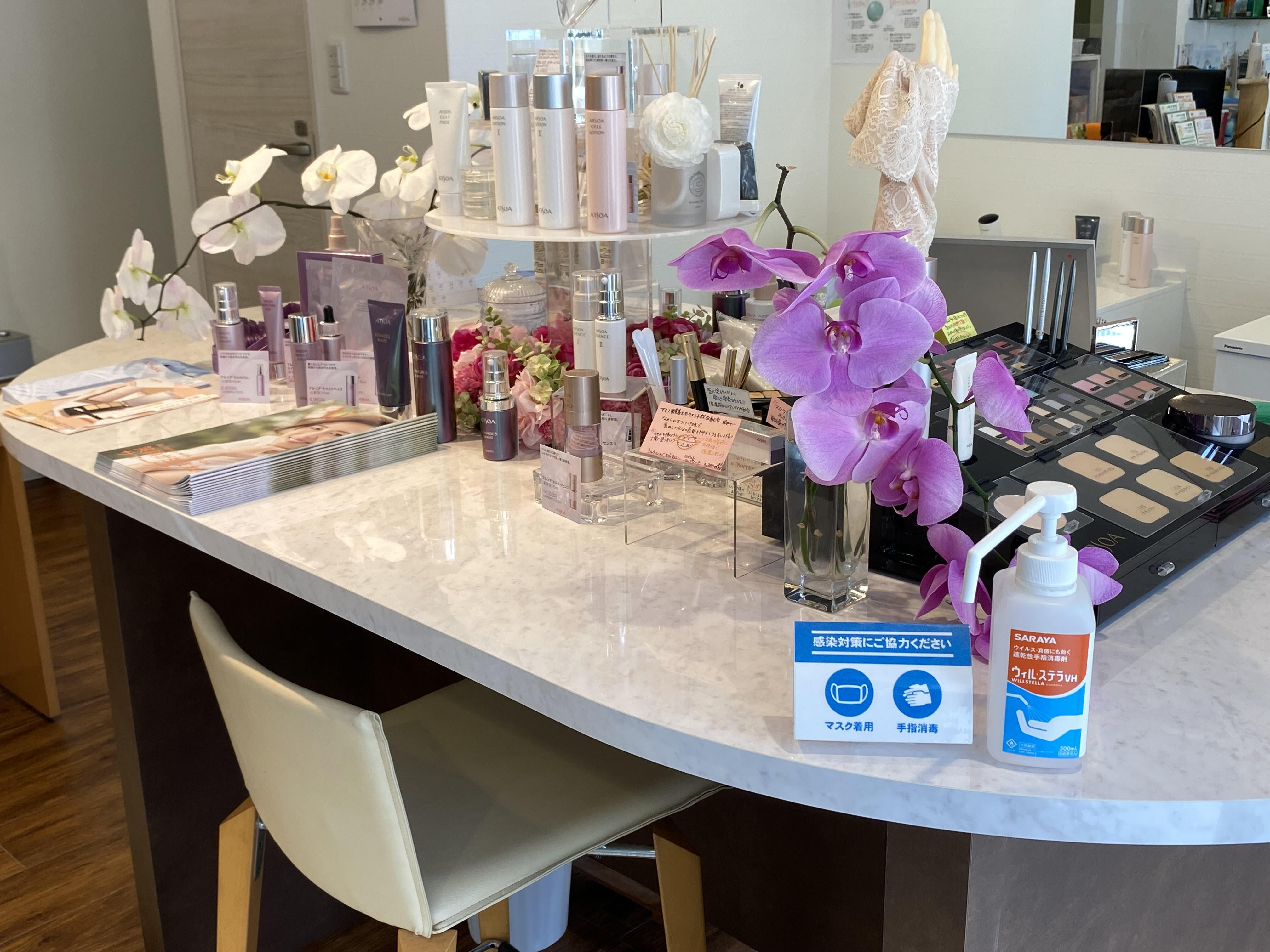 株式会社アルソア万洋