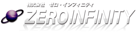 株式会社ゼロ・インフィニティ