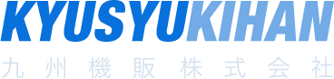 九州機販株式会社