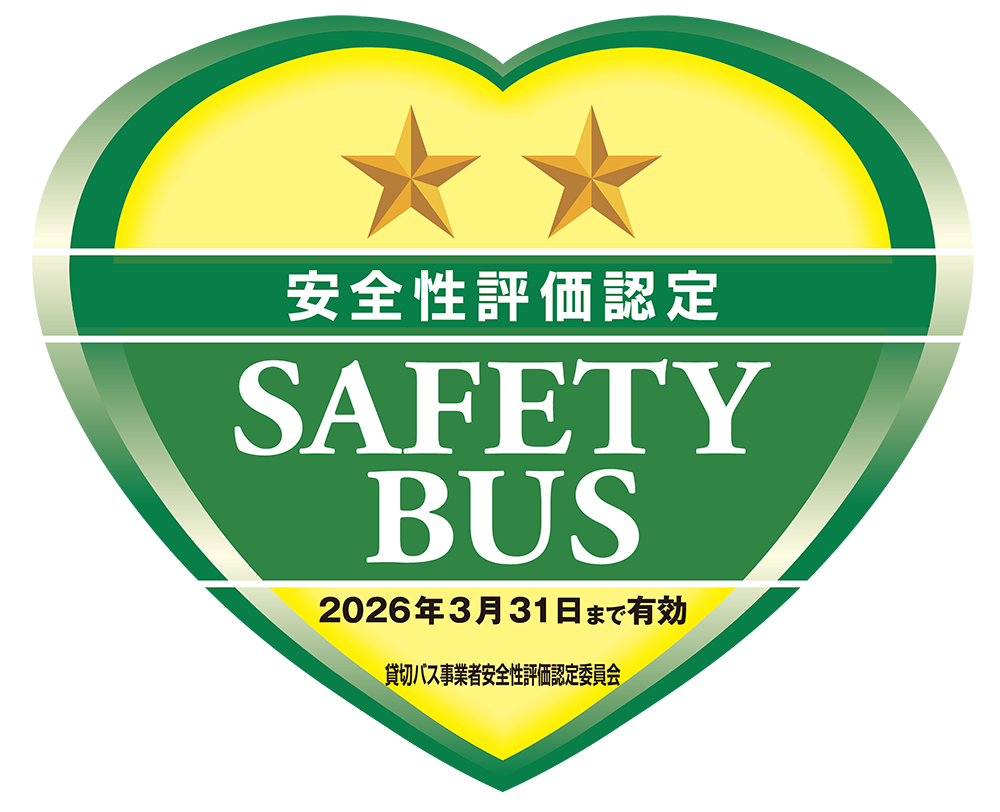 第一観光バス株式会社