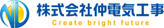 株式会社仲電気工事