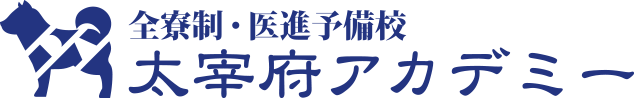 株式会社太宰府アカデミー
