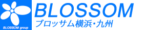 株式会社ブロッサム九州