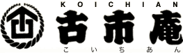 株式会社古市庵プラス