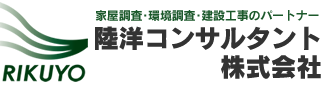 陸洋コンサルタント株式会社
