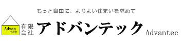 有限会社アドバンテック